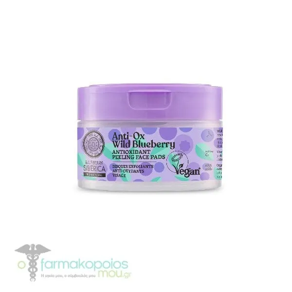 Natura Siberica Anti-OX Wild Blueberry Antioxidant Peeling Face Pads, 20pcs