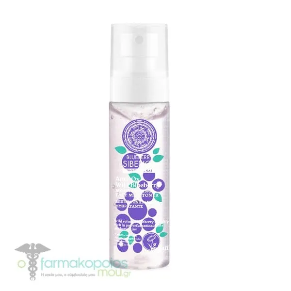 Natura Siberica Anti-OX Wild Blueberry Moisturising Face Mist Toner, 100ml