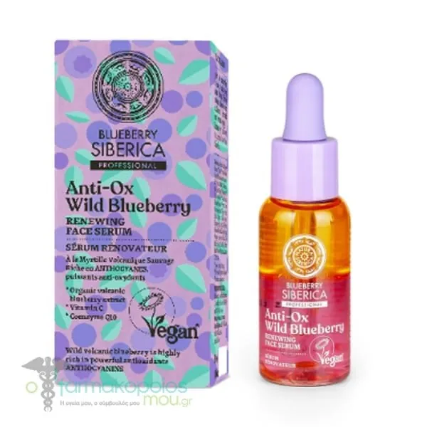 Natura Siberica Anti-OX Wild Blueberry Renewing Face Serum, 30ml