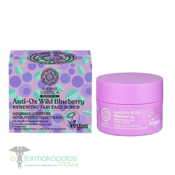 Natura Siberica Anti-OX Wild Blueberry Renewing Jam Face Scrub, 50ml