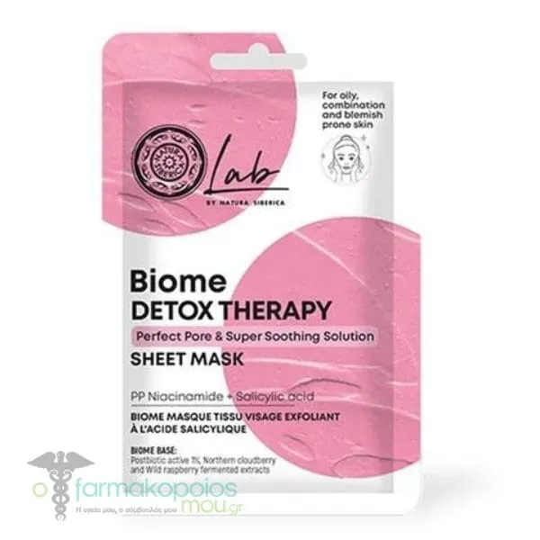 Natura Siberica Biome Detox Therapy Sheet Mask, 1pc