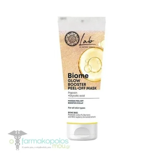 Natura Siberica Biome Glow Booster Peel-Off Mask, 75ml