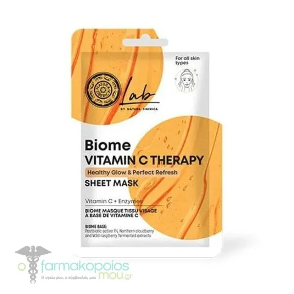 Natura Siberica Biome Vitamin C Therapy Sheet Μask, 1pc