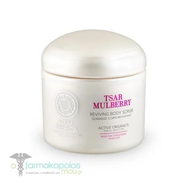 Natura Siberica Copenhagen Tsar Mulberry Reviving Body Scrub, 370ml