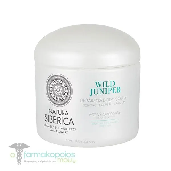 Natura Siberica Copenhagen Wild Juniper Repairing Body Scrub, 370ml