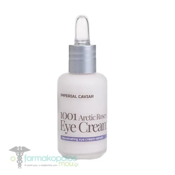 Natura Siberica Fresh Spa Imperial Caviar 1001 Arctic Rose Eye Cream-Serum, 30ml