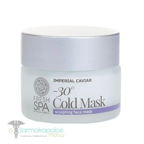 Natura Siberica Fresh Spa Imperial Caviar Face Mask -30C Cold Face Mask, 50ml