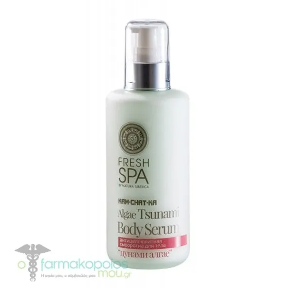 Natura Siberica Fresh Spa Kam-Chat-Ka Algae Tsunami Body Serum, 200ml