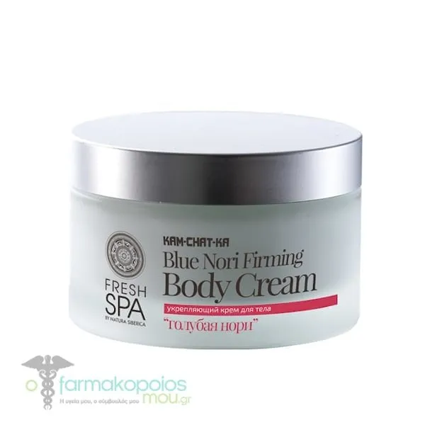 Natura Siberica Fresh Spa Kam-Chat-Ka Blue Nori Firming Body Cream, 200ml