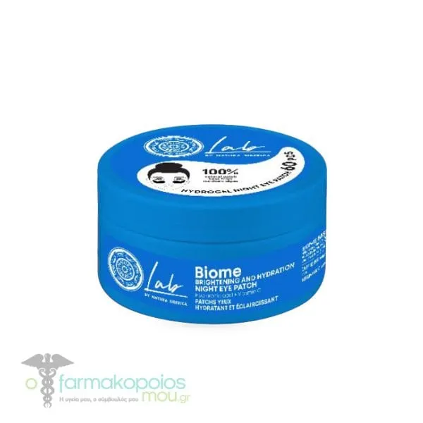Natura Siberica Lab Biome Brightening & Hydration Night Eye Patch, 60pcs