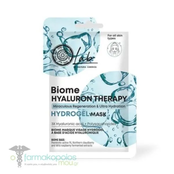 Natura Siberica Lab Biome Hyaluron Therapy Hydrogel Sheet Mask, 1pc