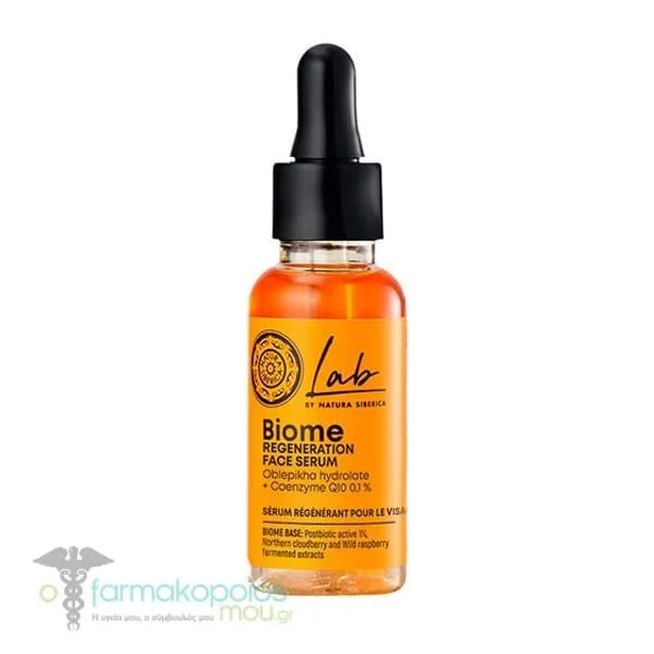 Natura Siberica Lab Biome Regeneration Face Serum, 30ml