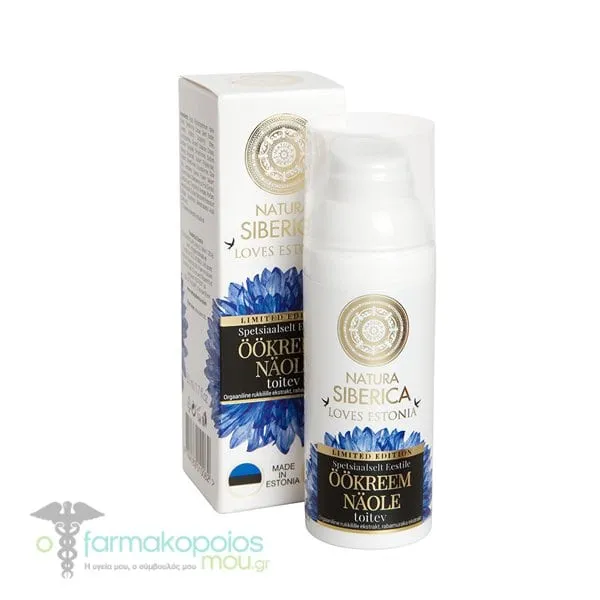 Natura Siberica Loves Estonia Night Face Cream, 50ml