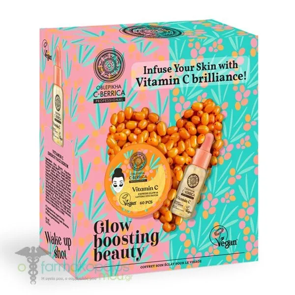 Natura Siberica Oblepikha C-Berrica Glow Boosting Beauty Set Energy Face Serum, 30ml & Express Glow Eye Patches, 60pcs, 1set