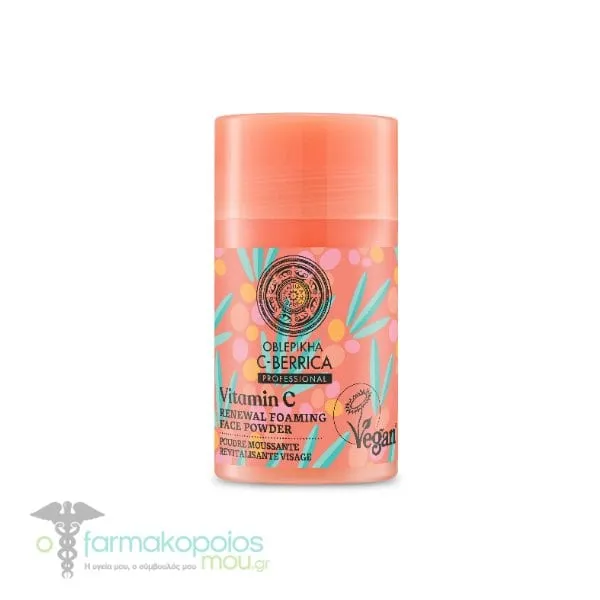 Natura Siberica Oblepikha C-Berrica Renewal Foaming Face Powder, 35gr