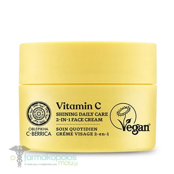 Natura Siberica Oblepikha C-Berrica Shining Daily Care 2-in-1 Face Cream, 50ml