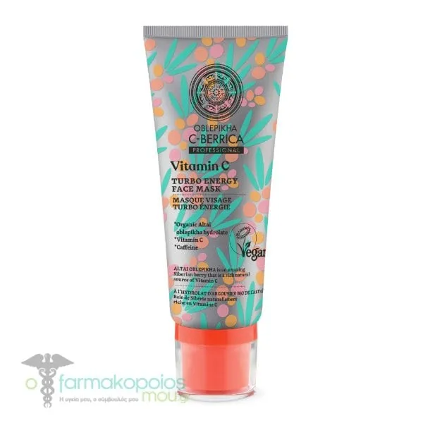 Natura Siberica Oblepikha C-Berrica Turbo Energy Face Mask, 100ml