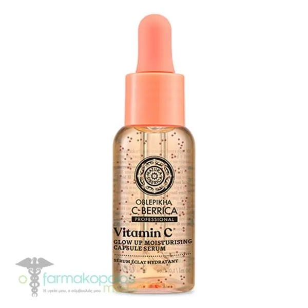 Natura Siberica Oblepikha C-Berrica Vitamic C Moisturising Capsule Serum, 30ml
