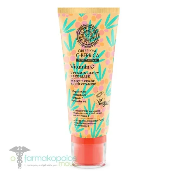 Natura Siberica Oblepikha C-Berrica Vitamin Glory Face Mask, 100ml