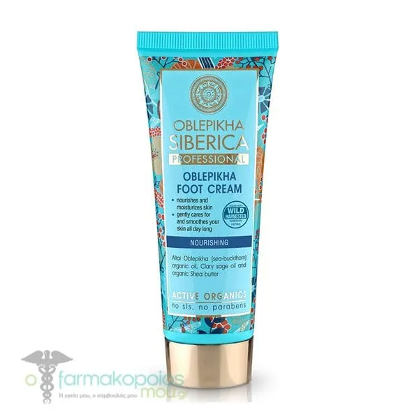 Natura Siberica Oblepikha Foot Cream, 75ml