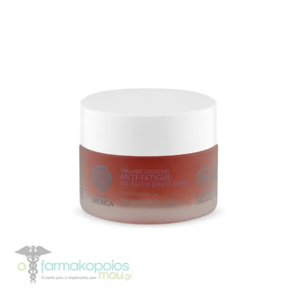 Natura Siberica Organic Certified Anti-Fatigue Eye Patch-Effect Mask, 50ml