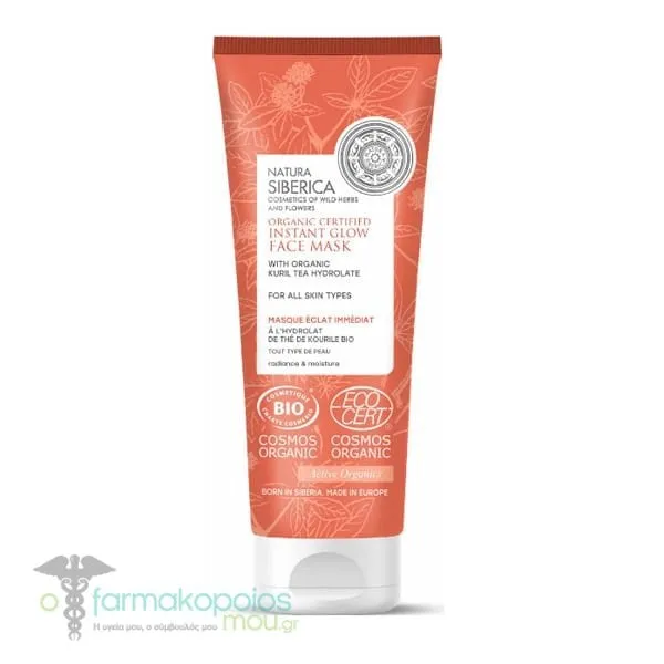 Natura Siberica Organic Certified Instant Glow Face Mask, 75ml