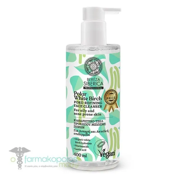 Natura Siberica Polar White Birch Pore-refining Face Cleanser, 400ml