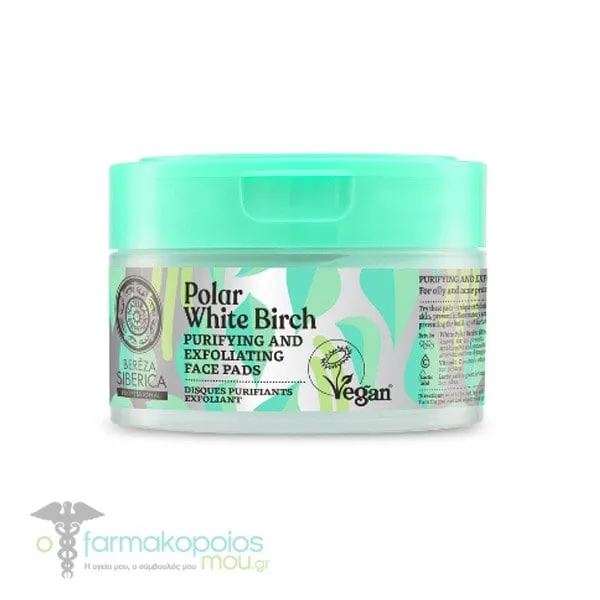 Natura Siberica Polar White Birch Purifying & Exfoliating Face Pads, 20pcs