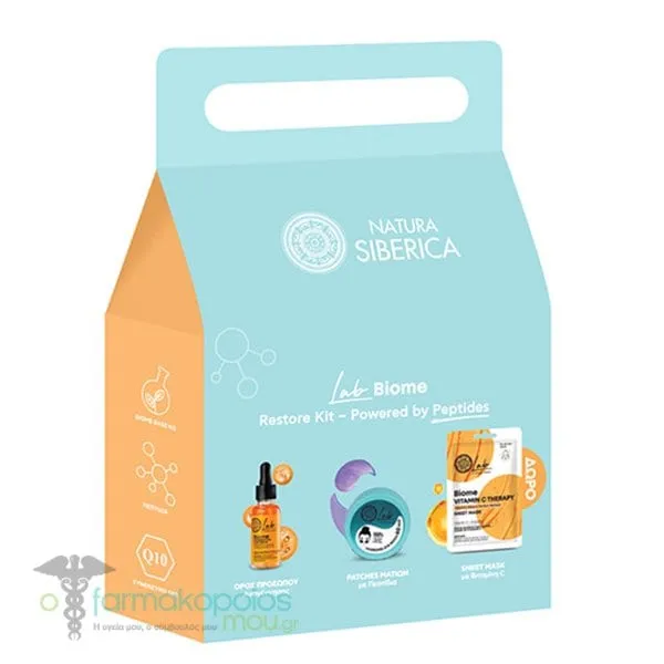 Natura Siberica Promo Lab Biome Restore Kit Reconstruction Routine with Regeneration Facial Serum, 30ml, Eye Patches 60pcs & Sheet Face Mask 1pc, 1set