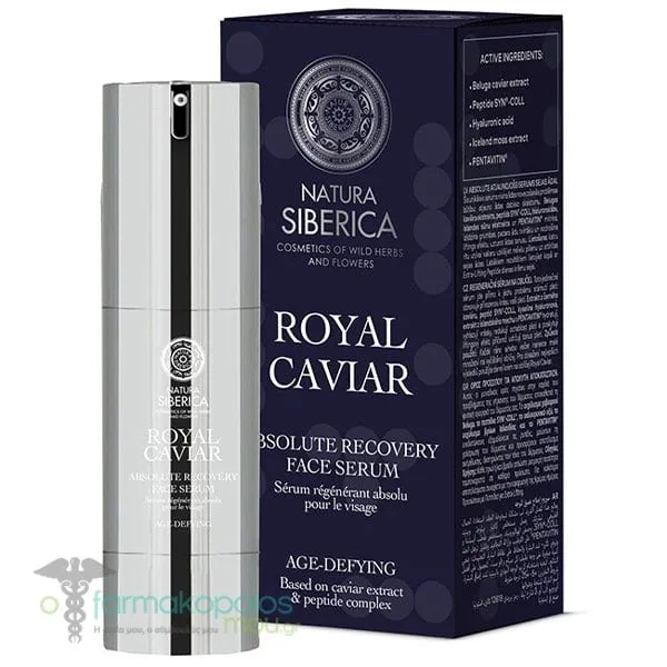 Viogenesis Ολοκληρωμένη Πρόταση για την Ακμή με TetraOxygen, 60ml & Zinc Citrate Depot 30mg, 60tabs, 1σετ