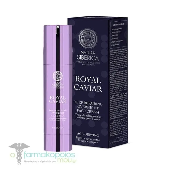 Natura Siberica Royal Caviar Deep Repairing Overnight Face Cream, 50ml