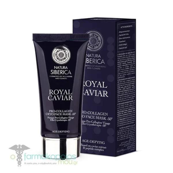 Natura Siberica Royal Caviar Pro-Collagen Cryo Face Mask, 75ml