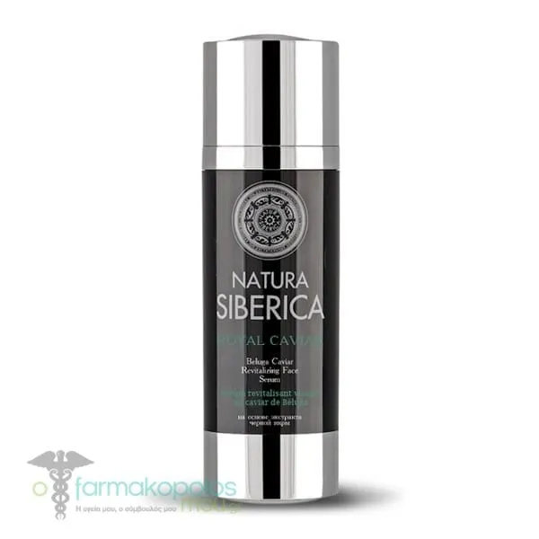 Natura Siberica Royal Caviar Revitalizing Face Serum, 30ml