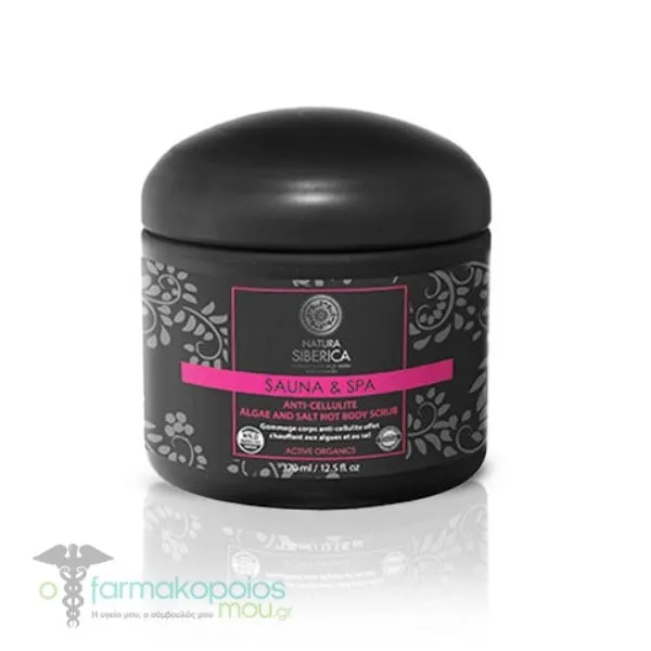 Natura Siberica Sauna & Spa Anti-Cellulite Algae & Salt Hot Body Scrub, 370ml
