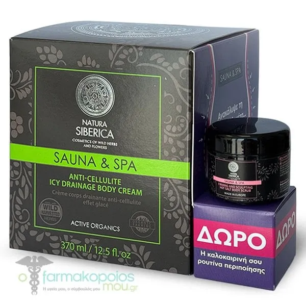 Natura Siberica Sauna & Spa Σετ Σώματος με Icy Drainage Body Cream Παγωμένη Κρέμα κατά της Κυτταρίτιδας, 370ml & Δώρο Hot Salt Scrub Σώματος κατά της Κυτταρίτιδας, 30ml, 1σετ