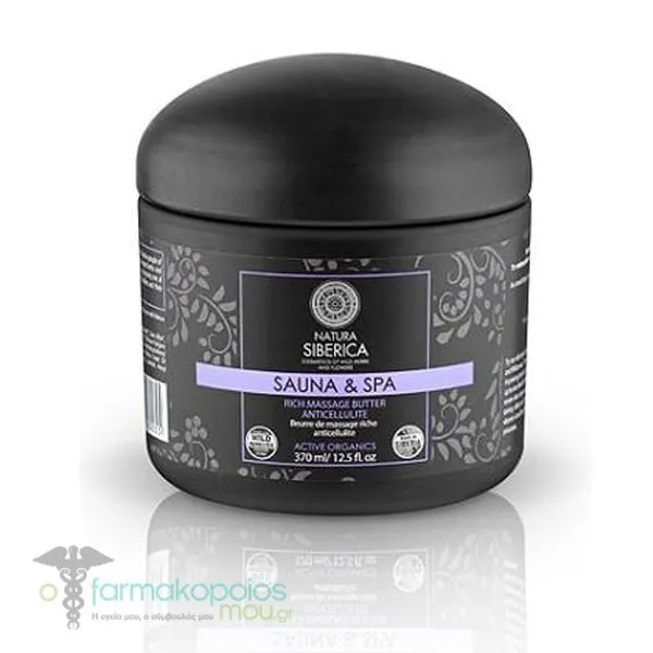 Natura Siberica Sauna & Spa Rich Anti-Cellulite Massage Butter, 370ml