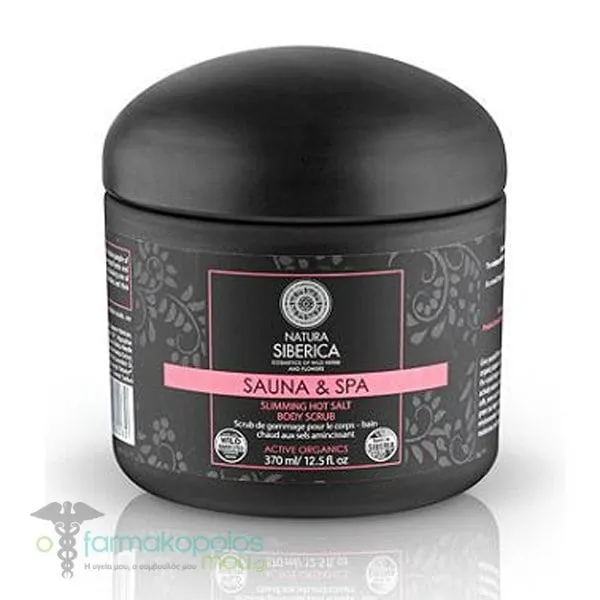 Natura Siberica Sauna & Spa Slimming Hot Salt Body Scrub, 370ml