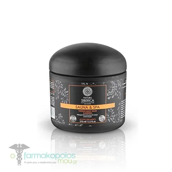 Natura Siberica Sauna & Spa Slimming Thermo Body Mask, 370ml