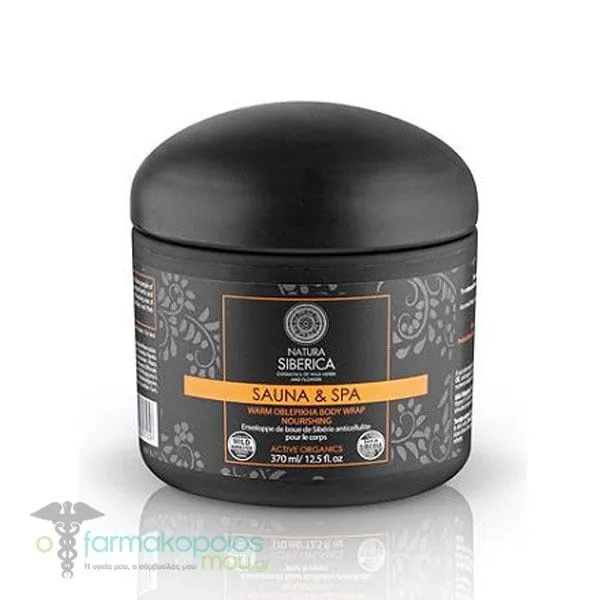 Natura Siberica Sauna & Spa Warm Oblepikha Body Wrap Nourishing, 370ml