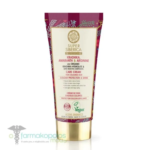 Natura Siberica Super Siberica Krasnika, Amaranth & Arginine Care Cream for Coloured Hair, 50ml