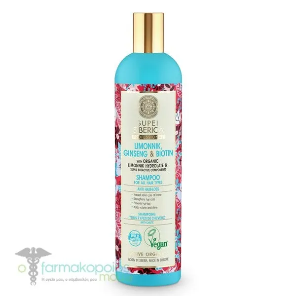 Natura Siberica Super Siberica Limonnik, Ginseng & Biotin Anti-hair Loss Shampoo, 400ml
