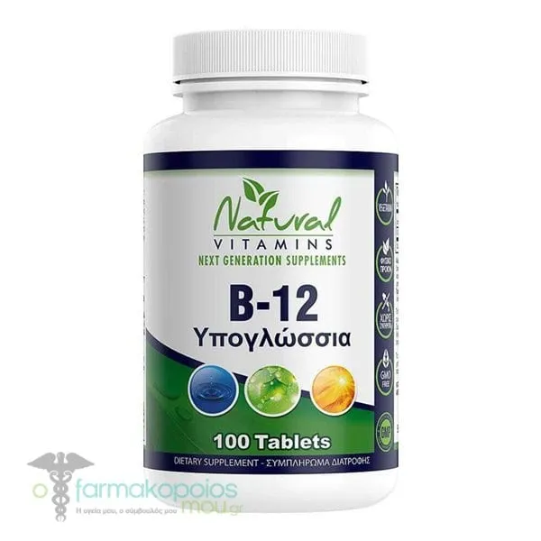 Natural Vitamins B12 - 1000 mcg (Methylcobalamin), 100tabs