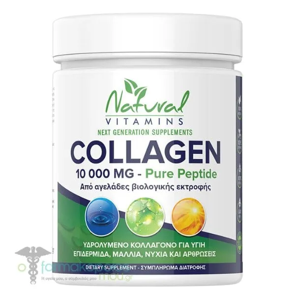Natural Vitamins Collagen Pure Peptide 10.000mg, 300g