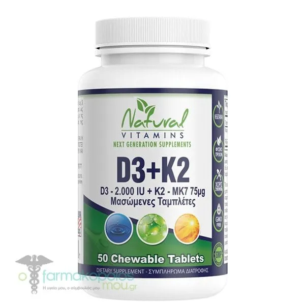 Natural Vitamins D3 (2000 IU) & K2 (Mk7-75μg), 50chew.tabs