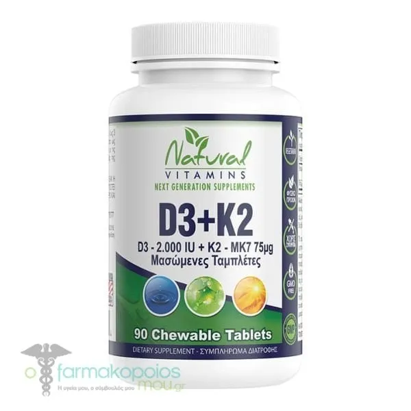 Natural Vitamins D3 (2000 IU) & K2 (Mk7-75μg), 90chew.tabs