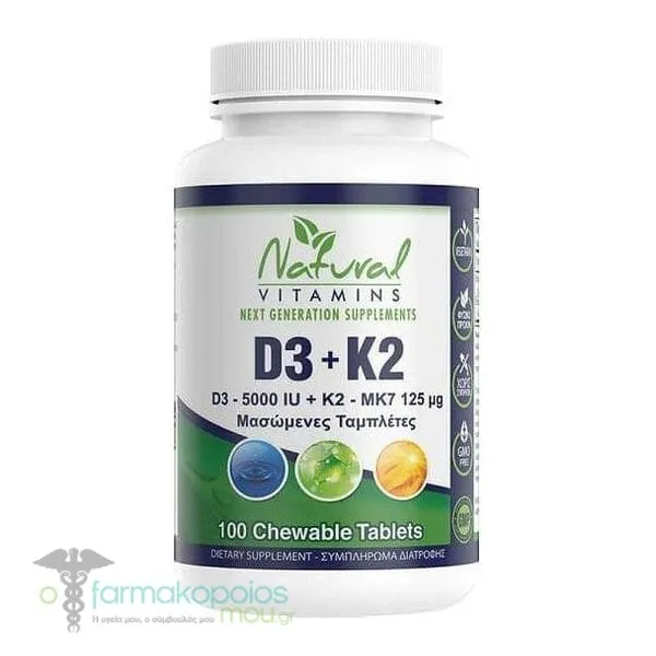 Natural Vitamins D3 (5000 IU) & K2 (Mk7-125μg), 100chew.tabs