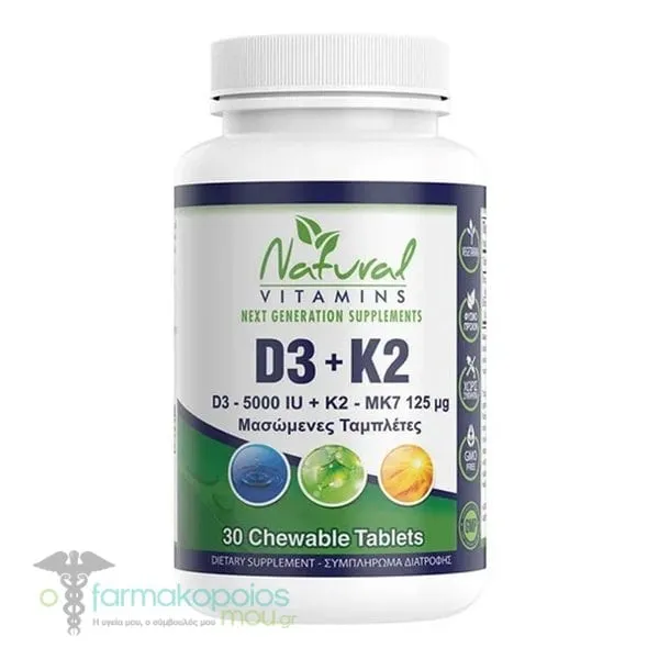 Natural Vitamins D3 (5000 IU) & K2 (Mk7-125μg), 30chew.tabs