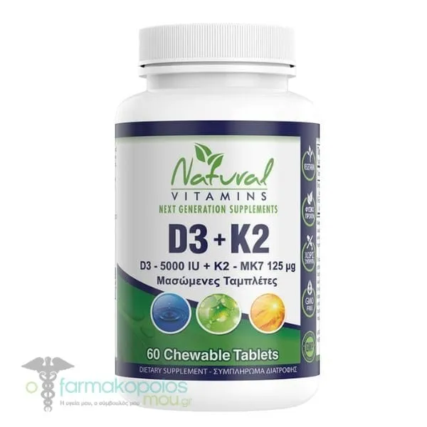 Natural Vitamins D3 (5000 IU) & K2 (Mk7-125μg), 60chew.tabs
