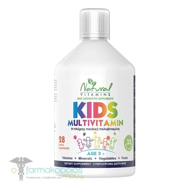 Natural Vitamins Kids Multivitamin, 500ml