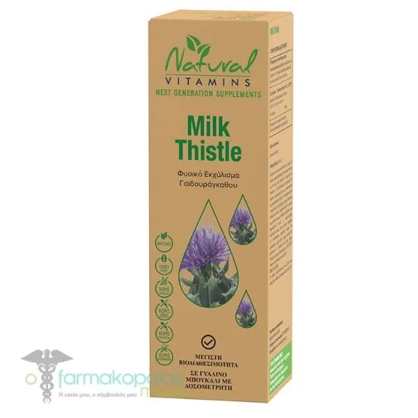 Natural Vitamins Milk Thistle, 50ml